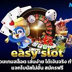 slot easy