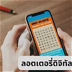 easy lottery